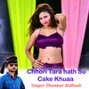 Chhori Tara hath Su Cake Khuaa